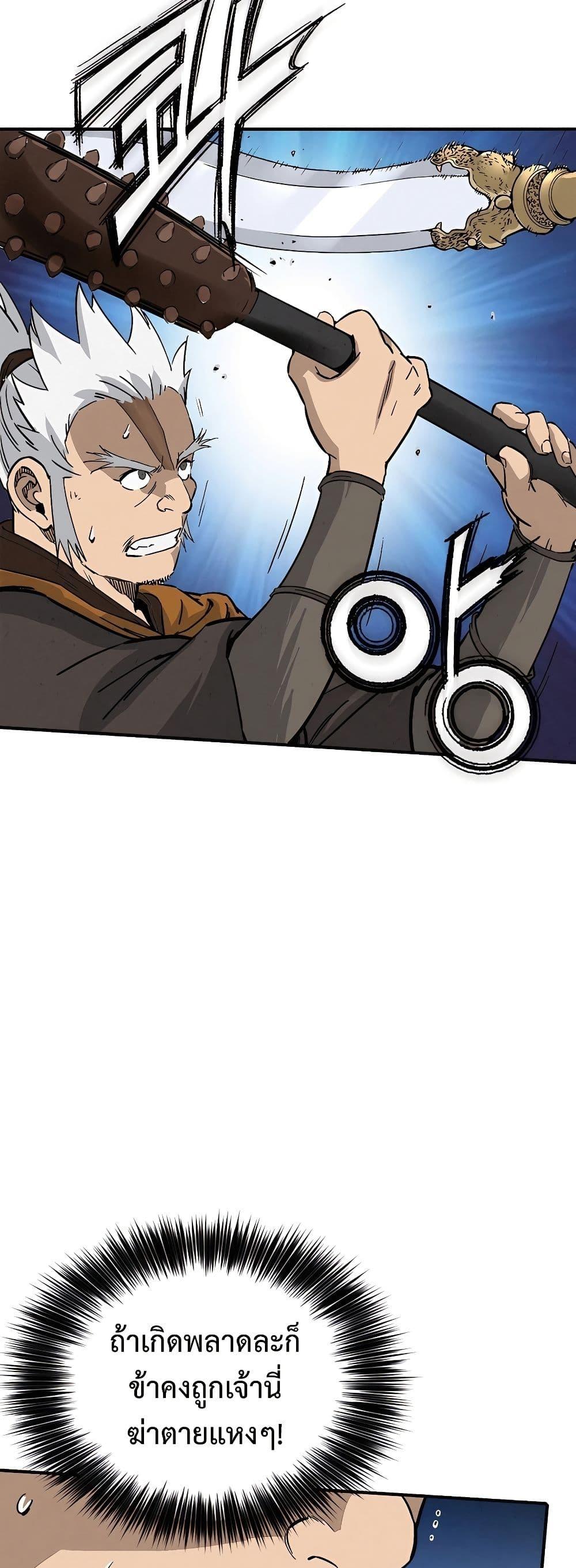 Manga-lc-com อ่านมังงะ อ่านการ์ตูน ออนไลน์ ฟรี I Reincarnated as a Legendary Surgeon ตอนที่ 1 2 3 4 5 6 7 8 9 10 11 12 13 14 ฟรี ไม่มีโฆษณา Manga-lc - อ่าน มังงะ อ่าน การ์ตูน ออนไลน์ อ่านมังงะ ฟรี