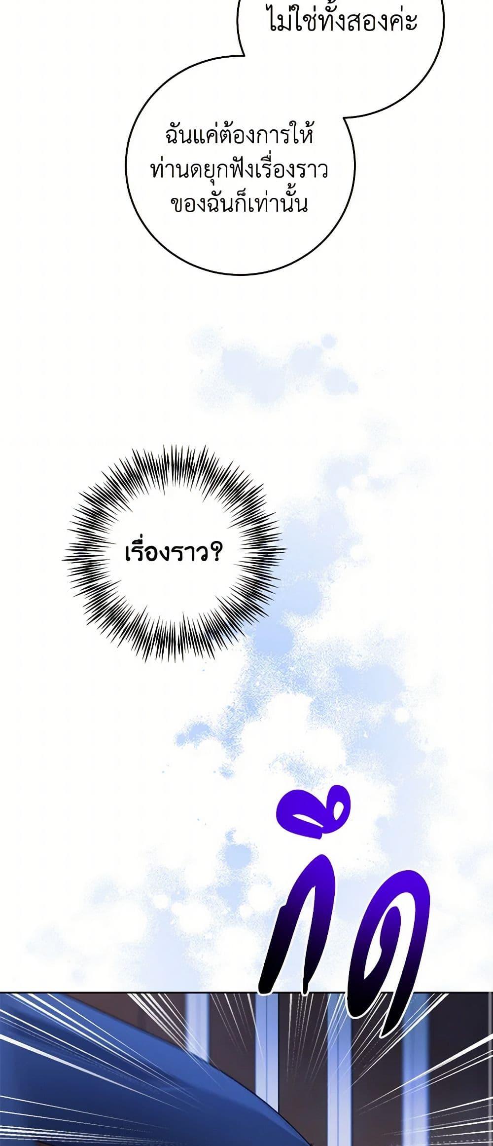 Manga-lc-com อ่านมังงะ อ่านการ์ตูน ออนไลน์ ฟรี The Male Lead is in Charge of the Successor ตอนที่ 1 2 3 4 5 6 7 8 9 10 11 12 13 14 ฟรี ไม่มีโฆษณา Manga-lc - อ่าน มังงะ อ่าน การ์ตูน ออนไลน์ อ่านมังงะ ฟรี