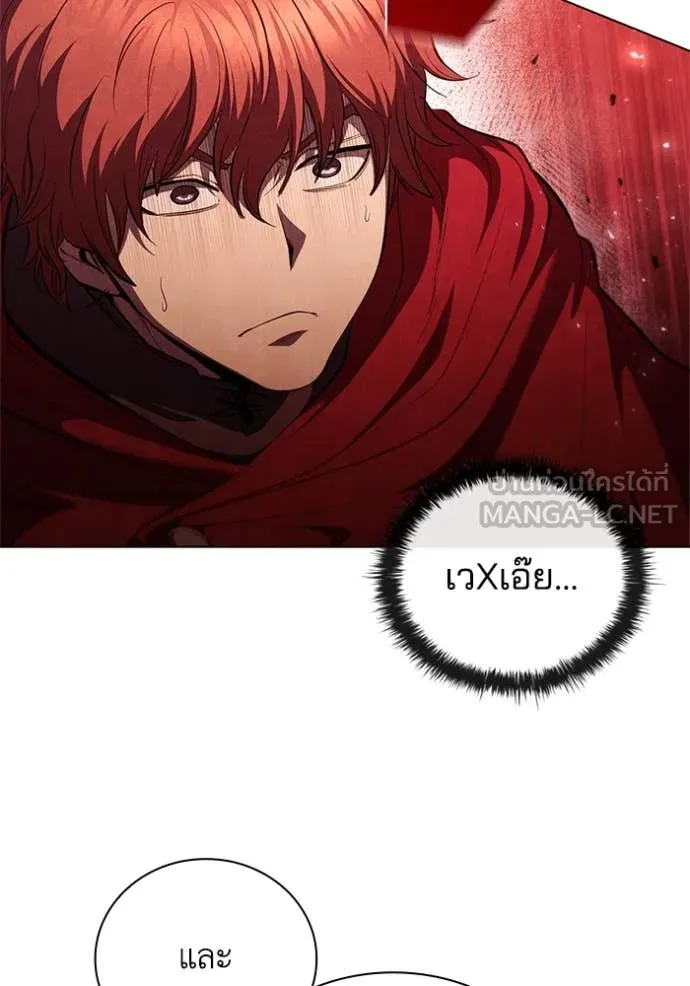 เกิดใหม่ในร่างดยุก ตอนที่ 100 รูปที่ 79