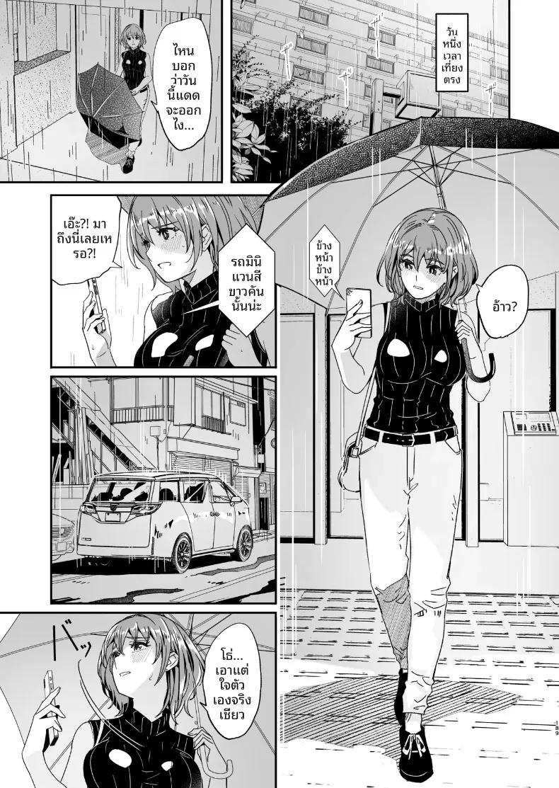 Doujin-Lc- อ่าน โดจิน มังฮวา เกาหลี ญี่ปุ่น จีน แปลไทย จนกว่าภรรยาจะตั้งท้อง (Gustav) ตอนที่ 1 2 3 4 5 6 7 8 9 10 11 12 13 14 ฟรี ไม่มีโฆษณา อ่าน โดจิน Manhwa เกาหลี ญี่ปุ่น จีน เรามีครบ คัดมาให้เน้นๆ โดจิน 18+ รับประกันความฟินโดย  Doujin Lc
