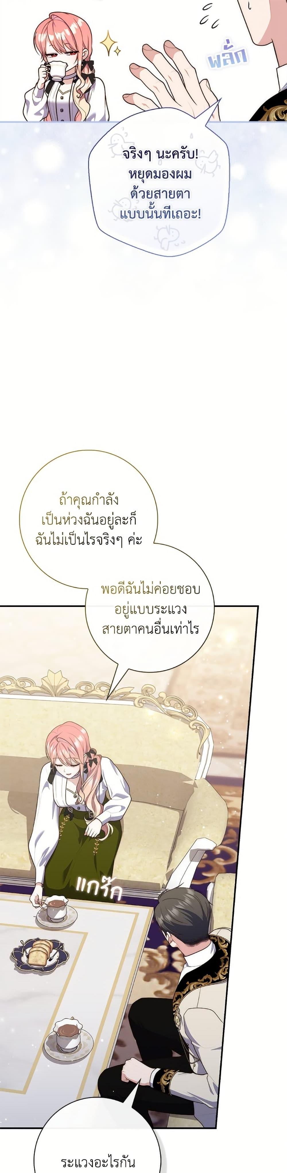 Manga-lc-com อ่านมังงะ อ่านการ์ตูน ออนไลน์ ฟรี Fortune-Telling Lady ตอนที่ 1 2 3 4 5 6 7 8 9 10 11 12 13 14 ฟรี ไม่มีโฆษณา Manga-lc - อ่าน มังงะ อ่าน การ์ตูน ออนไลน์ อ่านมังงะ ฟรี