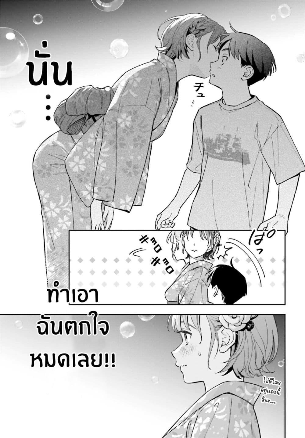 Manga-lc-com อ่านมังงะ อ่านการ์ตูน ออนไลน์ ฟรี Boku no Kanojo wa Dekkawaii ตอนที่ 1 2 3 4 5 6 7 8 9 10 11 12 13 14 ฟรี ไม่มีโฆษณา Manga-lc - อ่าน มังงะ อ่าน การ์ตูน ออนไลน์ อ่านมังงะ ฟรี