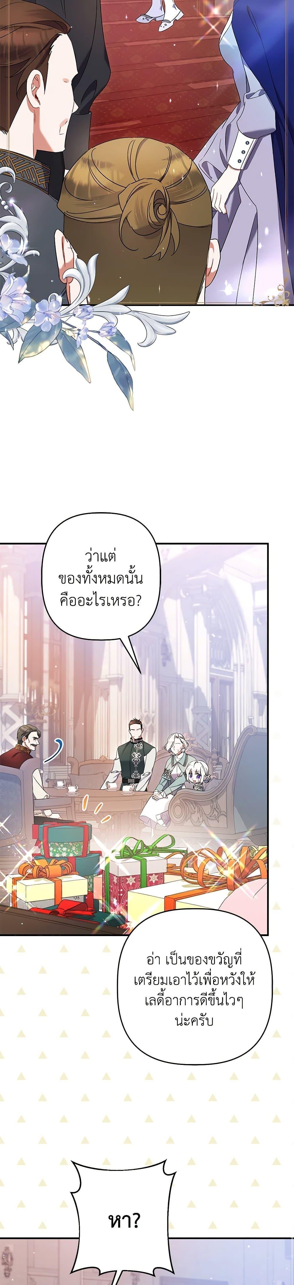 Manga-lc-com อ่านมังงะ อ่านการ์ตูน ออนไลน์ ฟรี I Was Just Taking Care of My Sick Father ตอนที่ 1 2 3 4 5 6 7 8 9 10 11 12 13 14 ฟรี ไม่มีโฆษณา Manga-lc - อ่าน มังงะ อ่าน การ์ตูน ออนไลน์ อ่านมังงะ ฟรี
