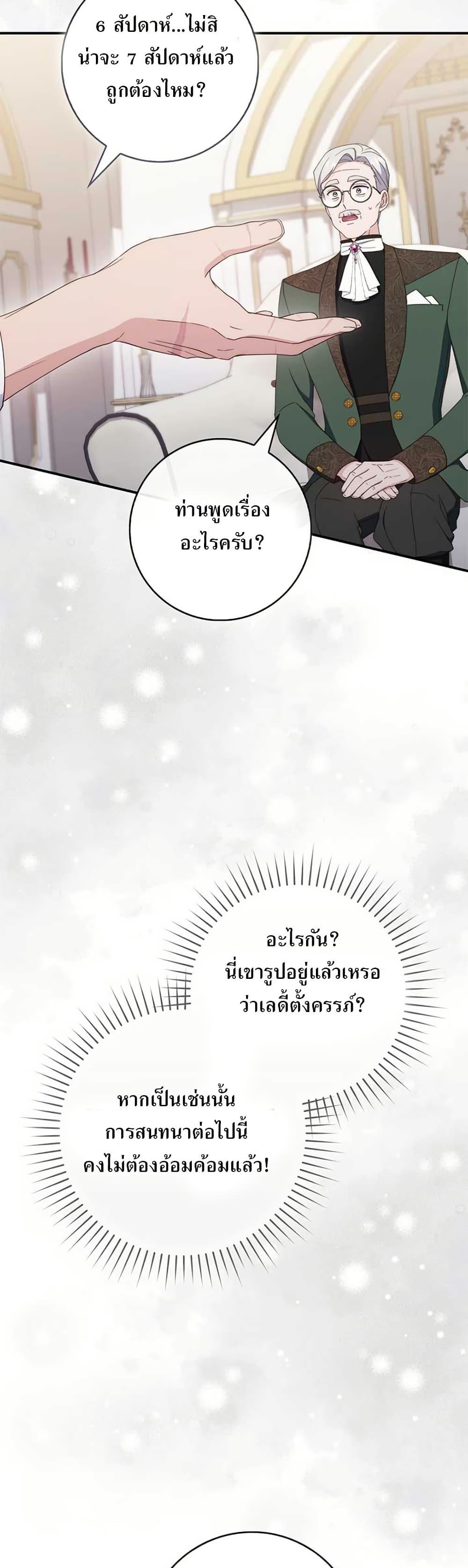 Manga-lc-com อ่านมังงะ อ่านการ์ตูน ออนไลน์ ฟรี My First Time as a Mother ตอนที่ 1 2 3 4 5 6 7 8 9 10 11 12 13 14 ฟรี ไม่มีโฆษณา Manga-lc - อ่าน มังงะ อ่าน การ์ตูน ออนไลน์ อ่านมังงะ ฟรี
