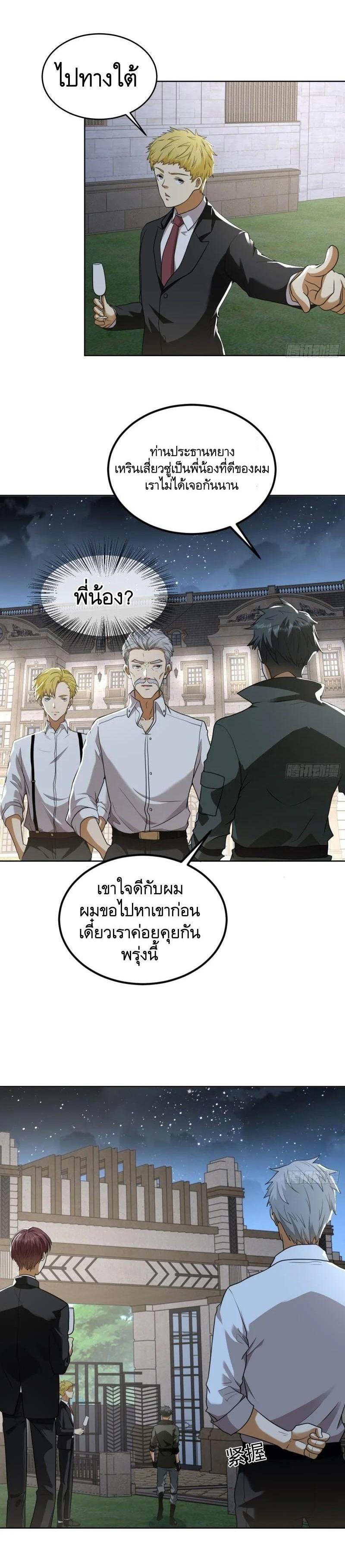 Manga-lc-com อ่านมังงะ อ่านการ์ตูน ออนไลน์ ฟรี The First Order ตอนที่ 1 2 3 4 5 6 7 8 9 10 11 12 13 14 ฟรี ไม่มีโฆษณา Manga-lc - อ่าน มังงะ อ่าน การ์ตูน ออนไลน์ อ่านมังงะ ฟรี