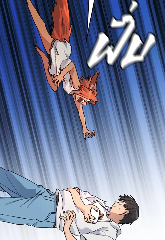 ตั้งแคมป์ฮีลใจในต่างโลก ตอนที่ 7 รูปที่ 16