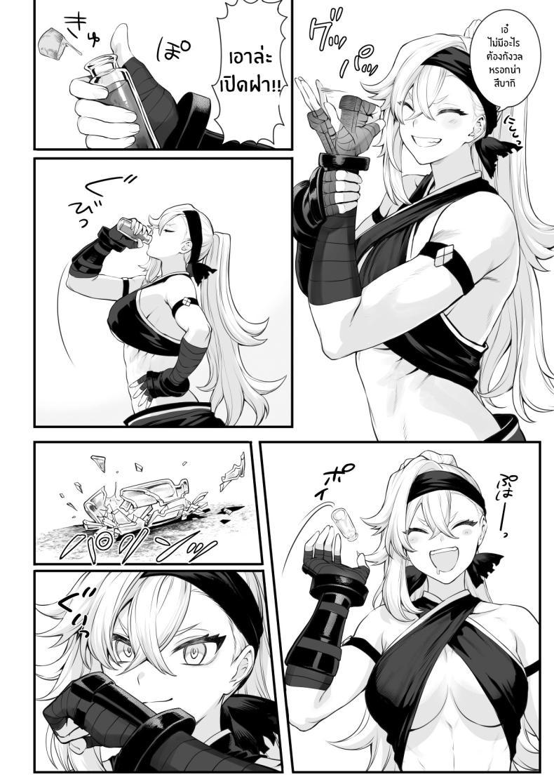 Doujin-Lc- อ่าน โดจิน มังฮวา เกาหลี ญี่ปุ่น จีน แปลไทย เรื่องราวของกิลด์วัลคีเรีย[Nekono Oyashiro (Mashu)] Ikusa Otome to Ikusa Goto! -Ikusa Otome Hen- ตอนที่ 1 2 3 4 5 6 7 8 9 10 11 12 13 14 ฟรี ไม่มีโฆษณา อ่าน โดจิน Manhwa เกาหลี ญี่ปุ่น จีน เรามีครบ คัดมาให้เน้นๆ โดจิน 18+ รับประกันความฟินโดย  Doujin Lc
