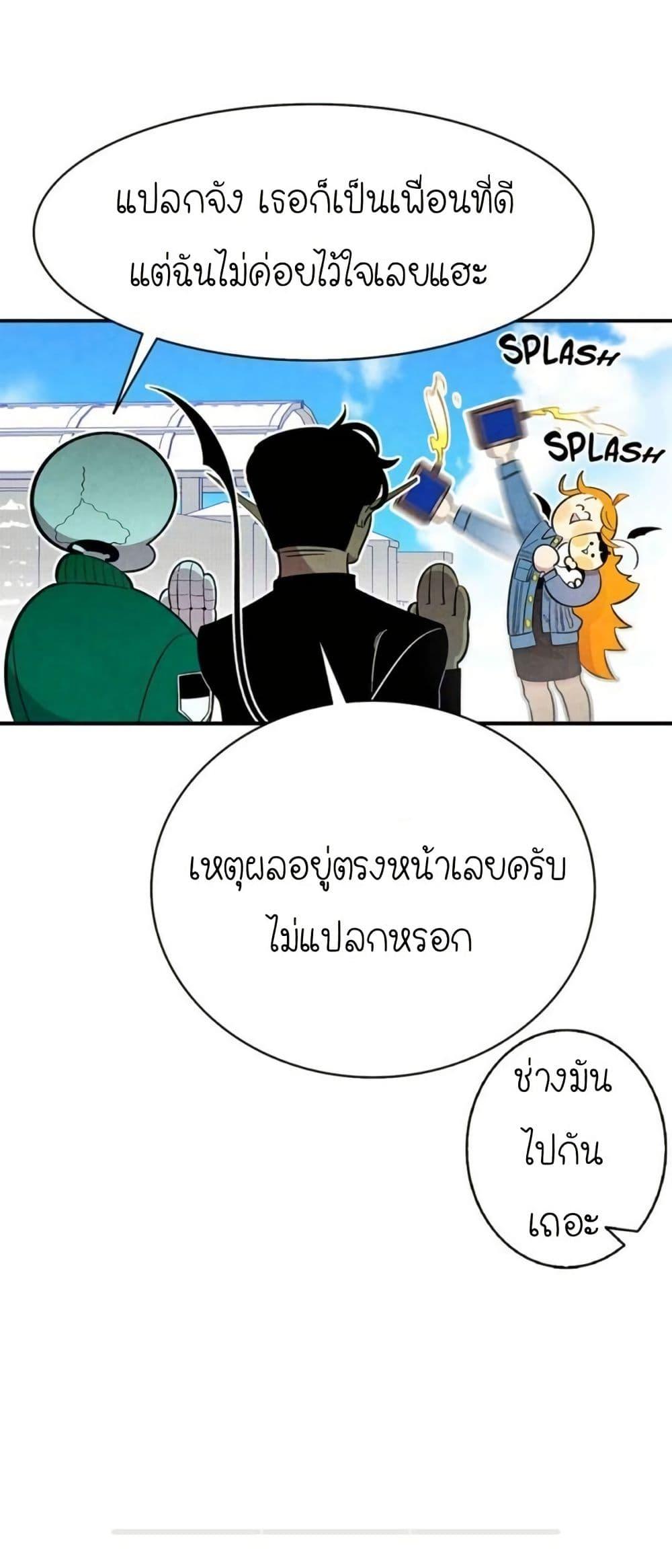 Manga-lc-com อ่านมังงะ อ่านการ์ตูน ออนไลน์ ฟรี The Skeleton Becomes a Cat Dad ตอนที่ 1 2 3 4 5 6 7 8 9 10 11 12 13 14 ฟรี ไม่มีโฆษณา Manga-lc - อ่าน มังงะ อ่าน การ์ตูน ออนไลน์ อ่านมังงะ ฟรี