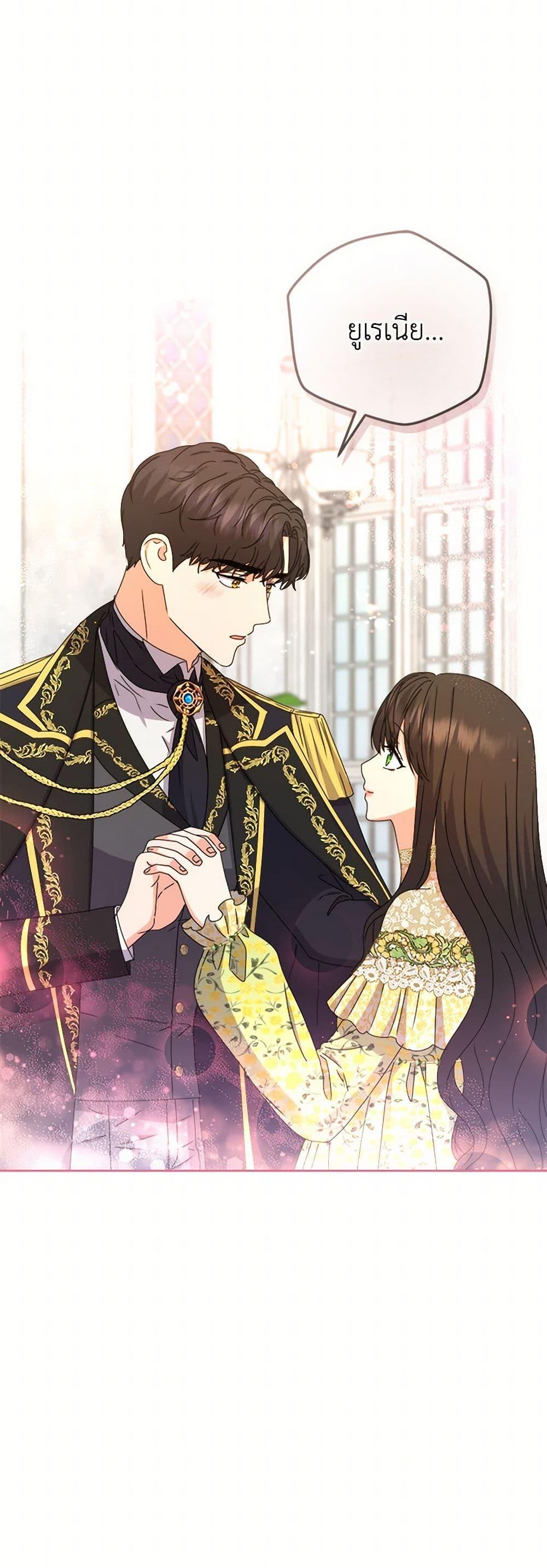 Manga-lc-com อ่านมังงะ อ่านการ์ตูน ออนไลน์ ฟรี From Maid to Queen ตอนที่ 1 2 3 4 5 6 7 8 9 10 11 12 13 14 ฟรี ไม่มีโฆษณา Manga-lc - อ่าน มังงะ อ่าน การ์ตูน ออนไลน์ อ่านมังงะ ฟรี