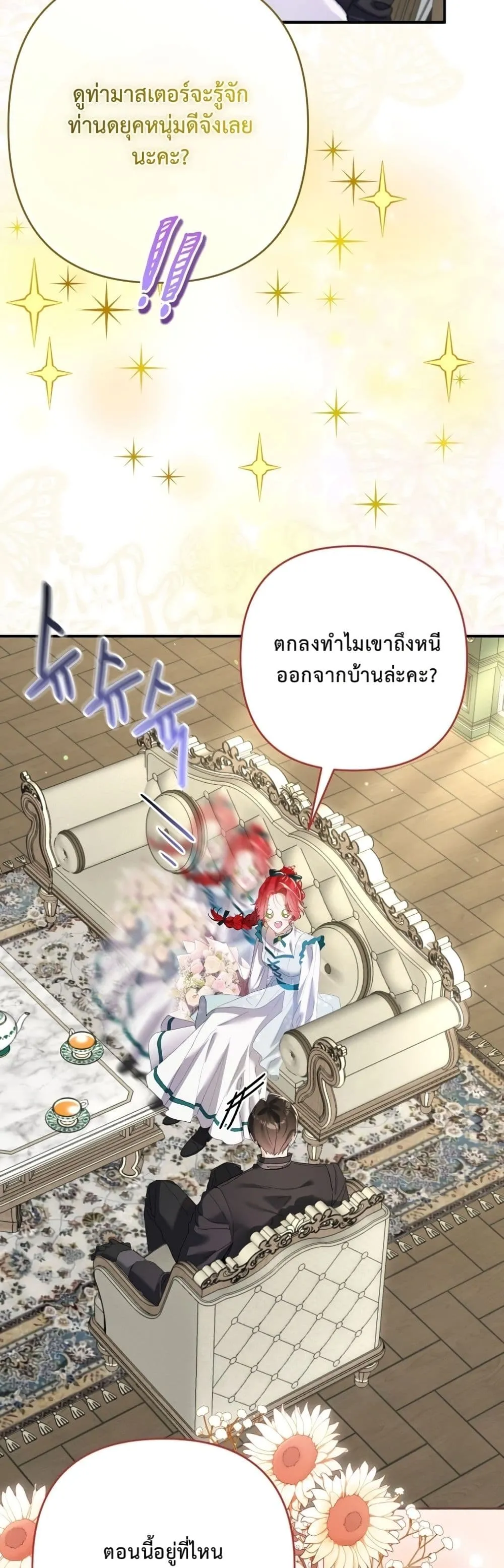 Manga-lc-com อ่านมังงะ อ่านการ์ตูน ออนไลน์ ฟรี I Faked a Pregnancy, but My Husband Returned ตอนที่ 1 2 3 4 5 6 7 8 9 10 11 12 13 14 ฟรี ไม่มีโฆษณา Manga-lc - อ่าน มังงะ อ่าน การ์ตูน ออนไลน์ อ่านมังงะ ฟรี