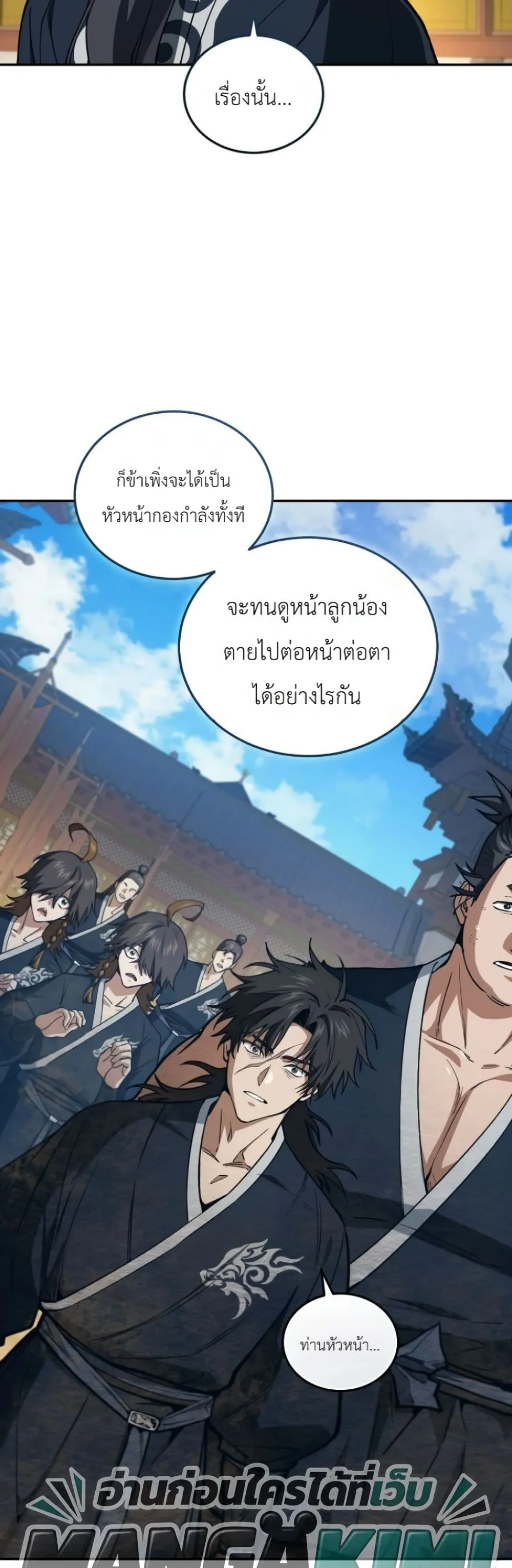 Manga-lc-com อ่านมังงะ อ่านการ์ตูน ออนไลน์ ฟรี My Father Is the Number One Under Heaven ตอนที่ 1 2 3 4 5 6 7 8 9 10 11 12 13 14 ฟรี ไม่มีโฆษณา Manga-lc - อ่าน มังงะ อ่าน การ์ตูน ออนไลน์ อ่านมังงะ ฟรี