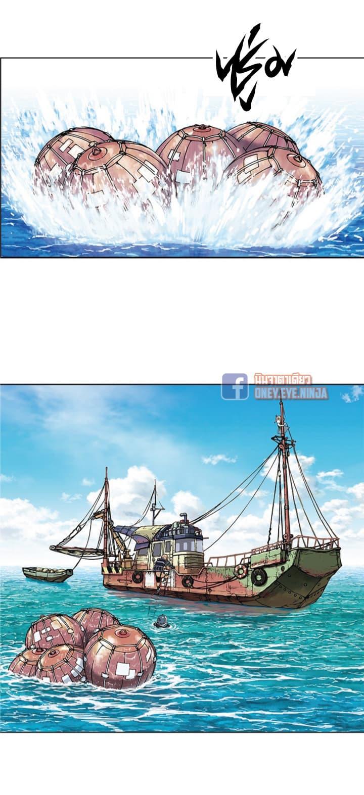 Manga-lc-com อ่านมังงะ อ่านการ์ตูน ออนไลน์ ฟรี Leviathan เลวีอาธาน อสูรกายใต้สมุทร ตอนที่ 1 2 3 4 5 6 7 8 9 10 11 12 13 14 ฟรี ไม่มีโฆษณา Manga-lc - อ่าน มังงะ อ่าน การ์ตูน ออนไลน์ อ่านมังงะ ฟรี