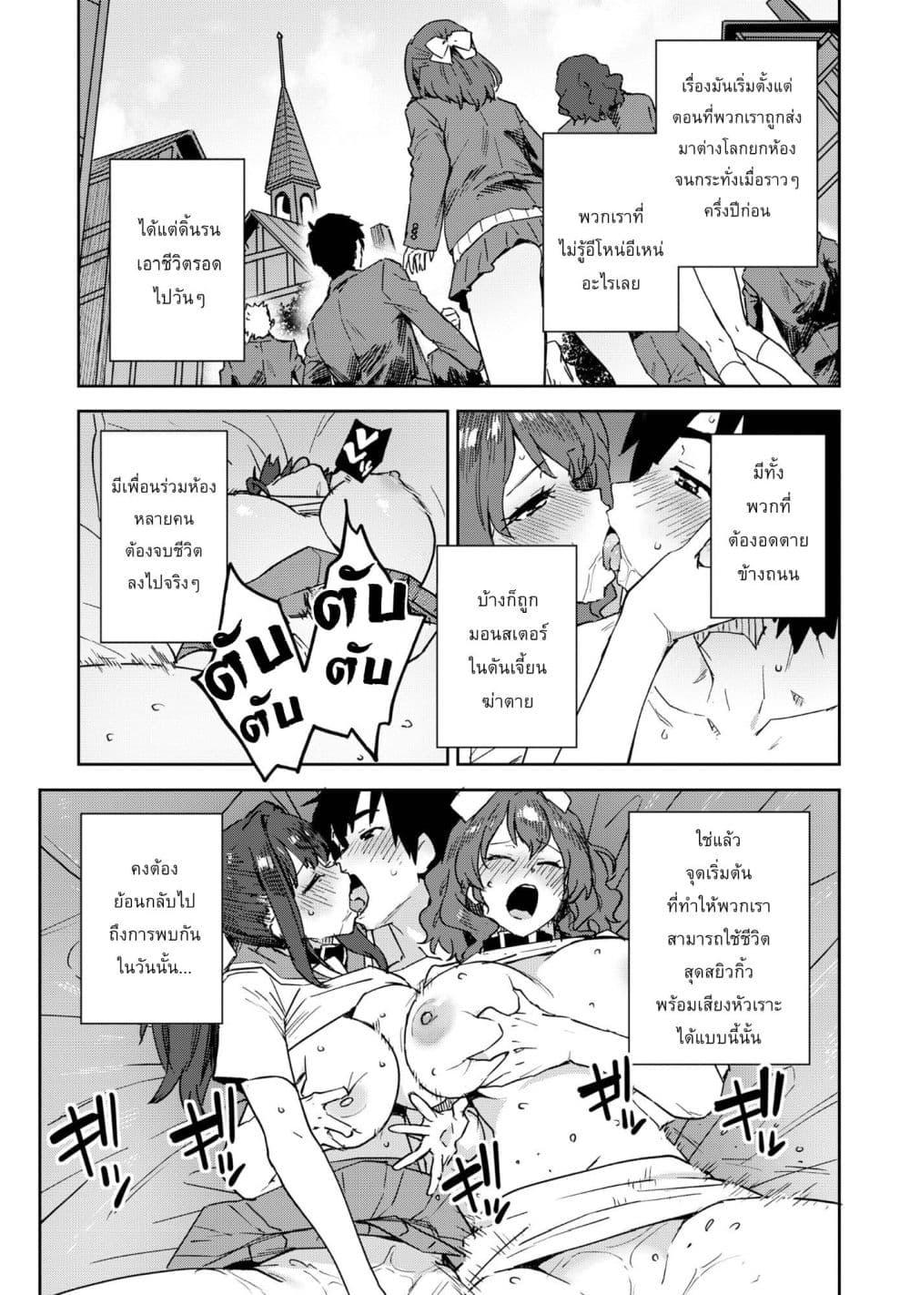 Manga-lc-com อ่านมังงะ อ่านการ์ตูน ออนไลน์ ฟรี Class Teni de Teihen datta Boku wa Nebiki 99% Skill de Sekai wo Seisuru ตอนที่ 1 2 3 4 5 6 7 8 9 10 11 12 13 14 ฟรี ไม่มีโฆษณา Manga-lc - อ่าน มังงะ อ่าน การ์ตูน ออนไลน์ อ่านมังงะ ฟรี