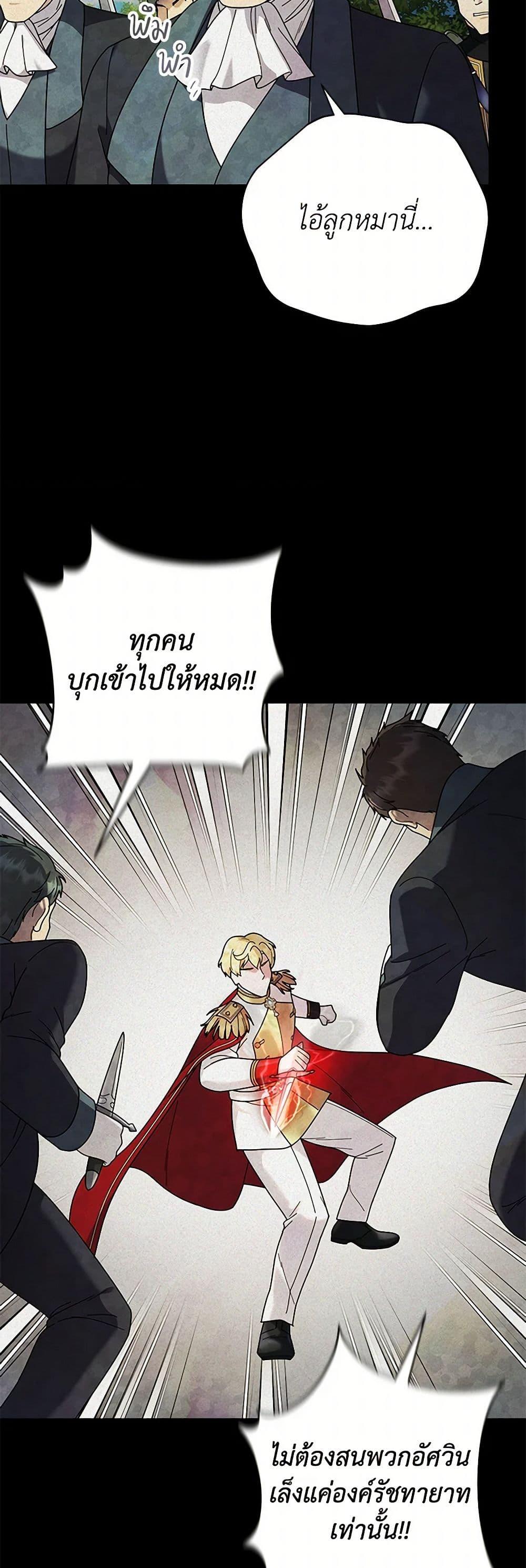 Manga-lc-com อ่านมังงะ อ่านการ์ตูน ออนไลน์ ฟรี Golden Light Gratia, The Child Loved By God ตอนที่ 1 2 3 4 5 6 7 8 9 10 11 12 13 14 ฟรี ไม่มีโฆษณา Manga-lc - อ่าน มังงะ อ่าน การ์ตูน ออนไลน์ อ่านมังงะ ฟรี