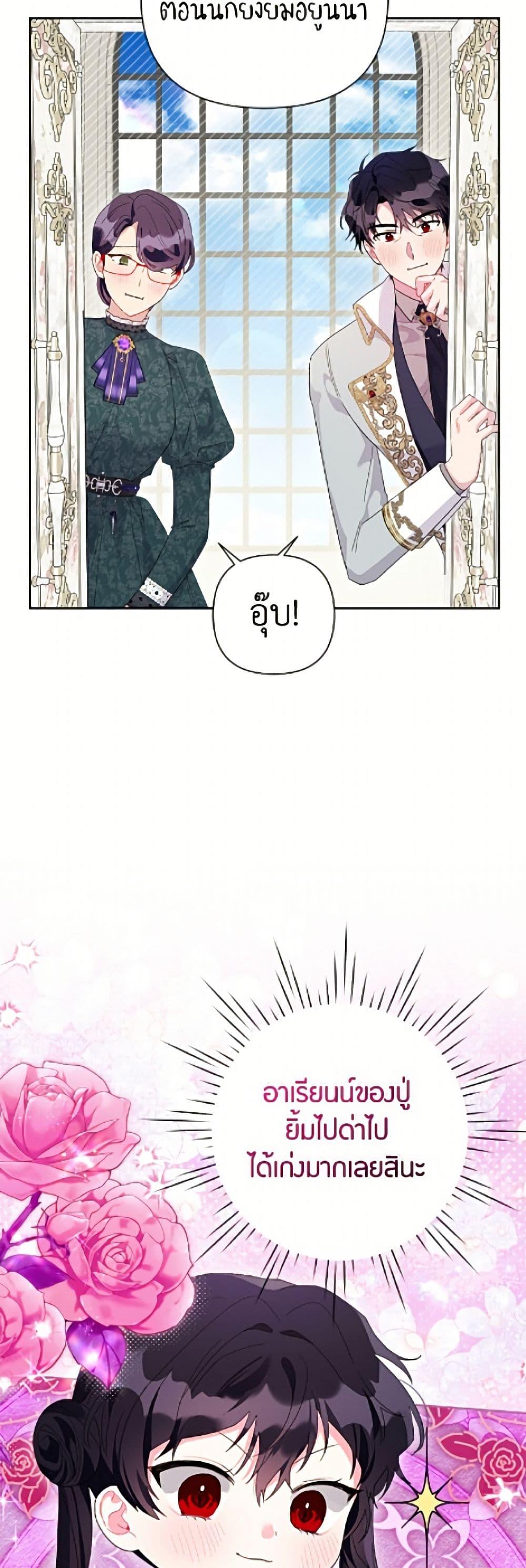 Manga-lc-com อ่านมังงะ อ่านการ์ตูน ออนไลน์ ฟรี The Archvillain’s Daughter-in-Law ตอนที่ 1 2 3 4 5 6 7 8 9 10 11 12 13 14 ฟรี ไม่มีโฆษณา Manga-lc - อ่าน มังงะ อ่าน การ์ตูน ออนไลน์ อ่านมังงะ ฟรี