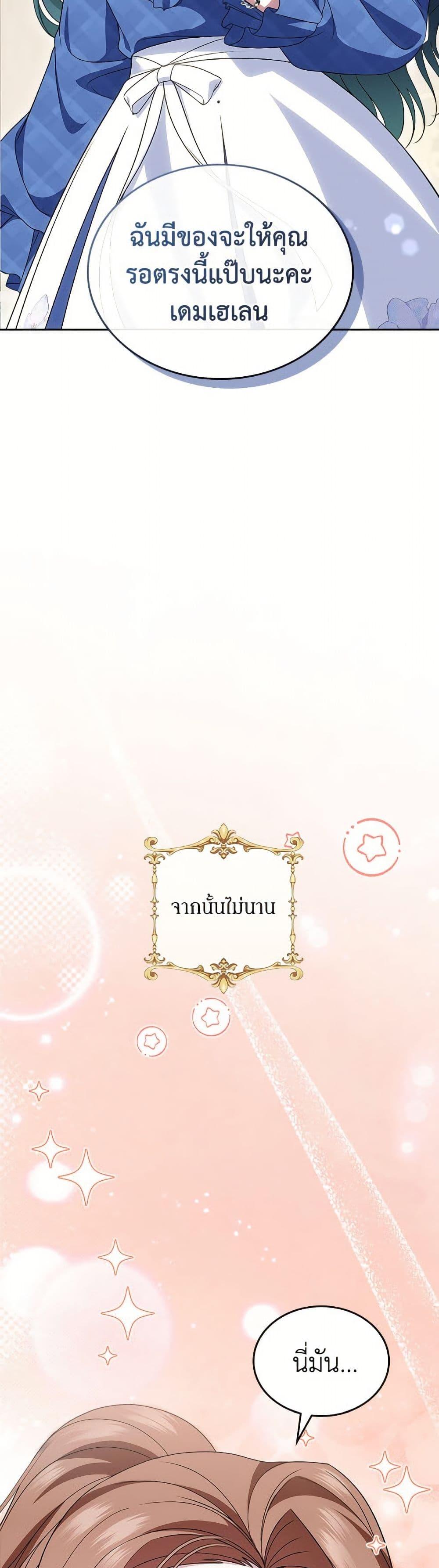 Manga-lc-com อ่านมังงะ อ่านการ์ตูน ออนไลน์ ฟรี I Stole the Heroine’s First Love ตอนที่ 1 2 3 4 5 6 7 8 9 10 11 12 13 14 ฟรี ไม่มีโฆษณา Manga-lc - อ่าน มังงะ อ่าน การ์ตูน ออนไลน์ อ่านมังงะ ฟรี