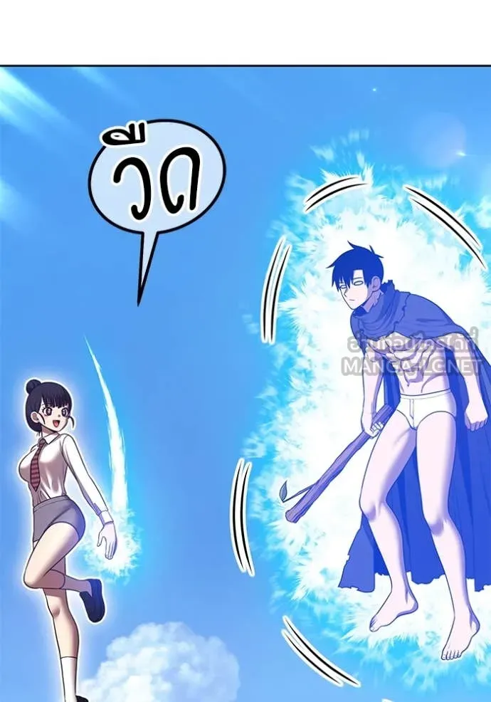 +99 ท่อนไม้ ตอนที่ 76 รูปที่ 400