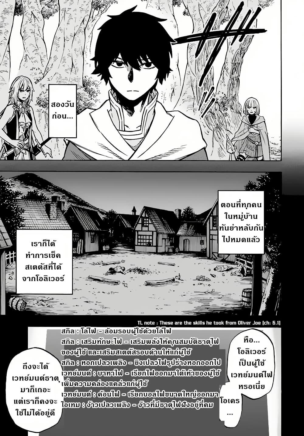 Manga-lc-com อ่านมังงะ อ่านการ์ตูน ออนไลน์ ฟรี Nito no Taidana Isekai Shoukougun Saijaku Shoku “Healer” nano ni Saikyou wa Cheat desu ka ตอนที่ 1 2 3 4 5 6 7 8 9 10 11 12 13 14 ฟรี ไม่มีโฆษณา Manga-lc - อ่าน มังงะ อ่าน การ์ตูน ออนไลน์ อ่านมังงะ ฟรี