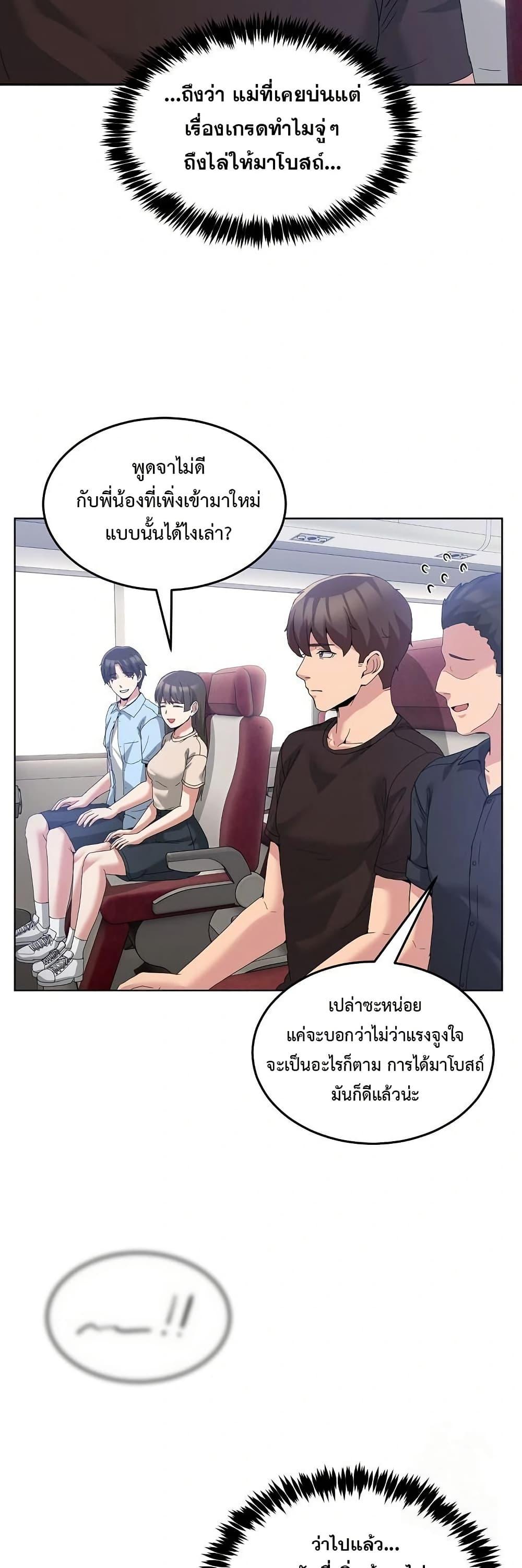 Doujin-Lc- อ่าน โดจิน มังฮวา เกาหลี ญี่ปุ่น จีน แปลไทย No Men Allowed ตอนที่ 1 2 3 4 5 6 7 8 9 10 11 12 13 14 ฟรี ไม่มีโฆษณา อ่าน โดจิน Manhwa เกาหลี ญี่ปุ่น จีน เรามีครบ คัดมาให้เน้นๆ โดจิน 18+ รับประกันความฟินโดย  Doujin Lc