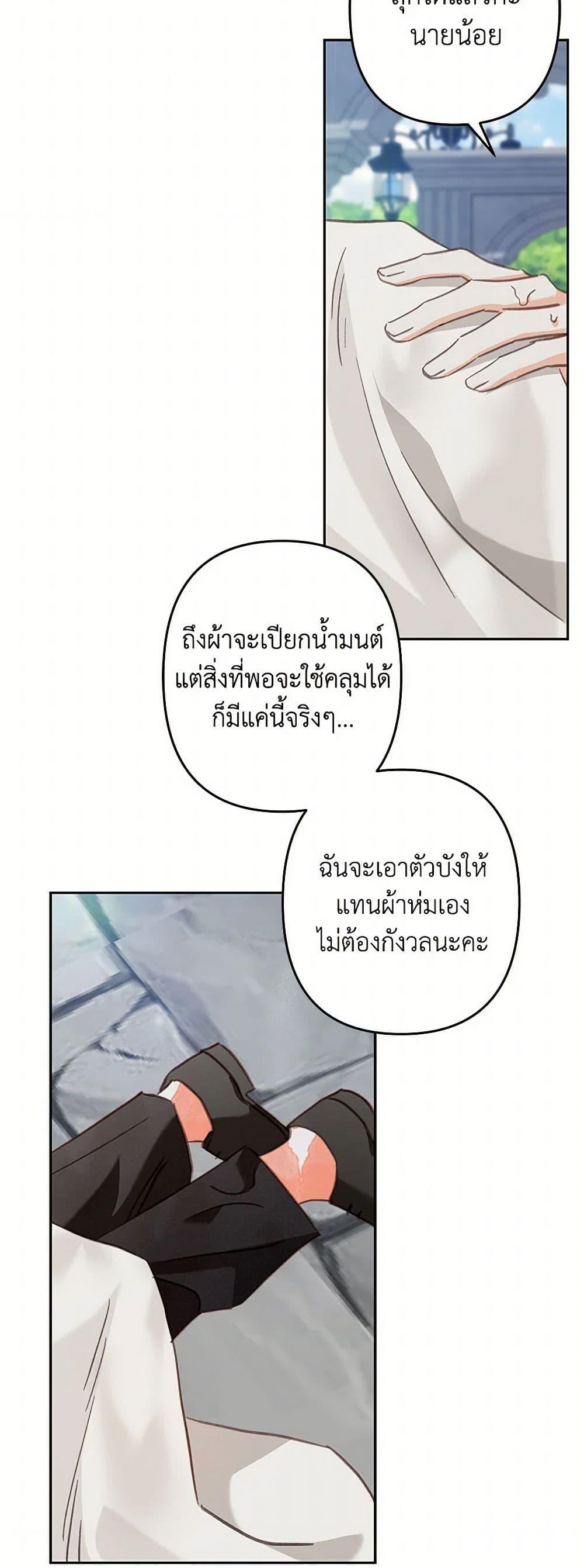 Manga-lc-com อ่านมังงะ อ่านการ์ตูน ออนไลน์ ฟรี How to Survive as a Maid in a Horror Game ตอนที่ 1 2 3 4 5 6 7 8 9 10 11 12 13 14 ฟรี ไม่มีโฆษณา Manga-lc - อ่าน มังงะ อ่าน การ์ตูน ออนไลน์ อ่านมังงะ ฟรี
