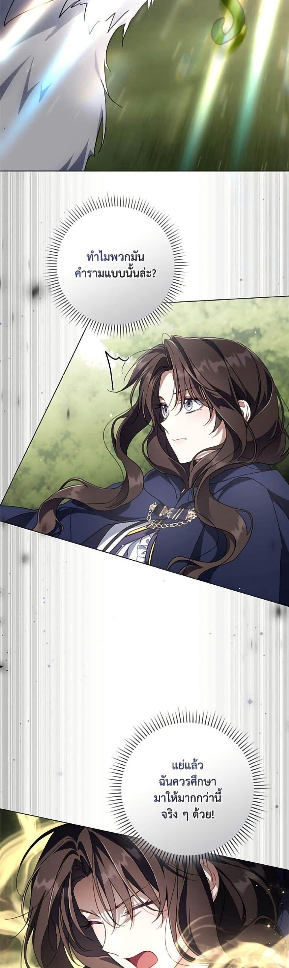 Manga-lc-com อ่านมังงะ อ่านการ์ตูน ออนไลน์ ฟรี Villainess Streamer ตอนที่ 1 2 3 4 5 6 7 8 9 10 11 12 13 14 ฟรี ไม่มีโฆษณา Manga-lc - อ่าน มังงะ อ่าน การ์ตูน ออนไลน์ อ่านมังงะ ฟรี
