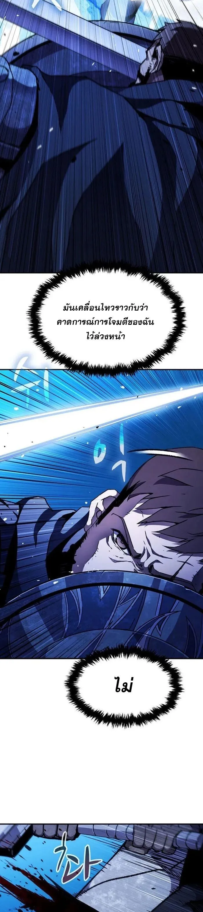Manga-lc-com อ่านมังงะ อ่านการ์ตูน ออนไลน์ ฟรี I Have Become A Time Limited Knight ตอนที่ 1 2 3 4 5 6 7 8 9 10 11 12 13 14 ฟรี ไม่มีโฆษณา Manga-lc - อ่าน มังงะ อ่าน การ์ตูน ออนไลน์ อ่านมังงะ ฟรี