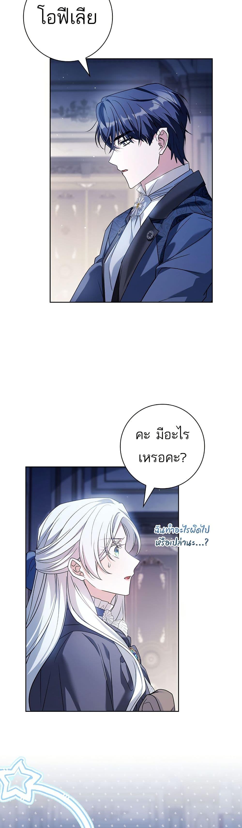 Manga-lc-com อ่านมังงะ อ่านการ์ตูน ออนไลน์ ฟรี Honey, Why Can’t We Get a Divorce ตอนที่ 1 2 3 4 5 6 7 8 9 10 11 12 13 14 ฟรี ไม่มีโฆษณา Manga-lc - อ่าน มังงะ อ่าน การ์ตูน ออนไลน์ อ่านมังงะ ฟรี