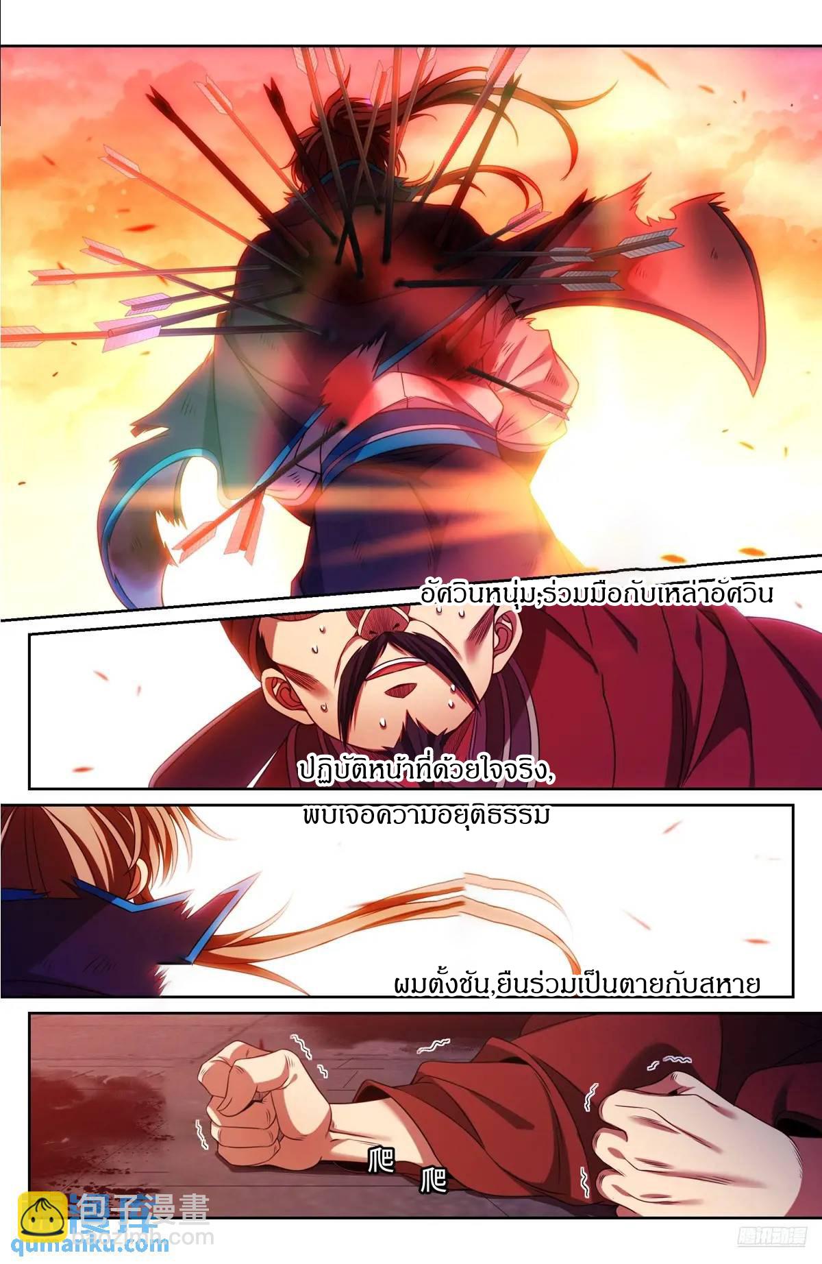 Manga-lc-com อ่านมังงะ อ่านการ์ตูน ออนไลน์ ฟรี Nightwatcher ตอนที่ 1 2 3 4 5 6 7 8 9 10 11 12 13 14 ฟรี ไม่มีโฆษณา Manga-lc - อ่าน มังงะ อ่าน การ์ตูน ออนไลน์ อ่านมังงะ ฟรี