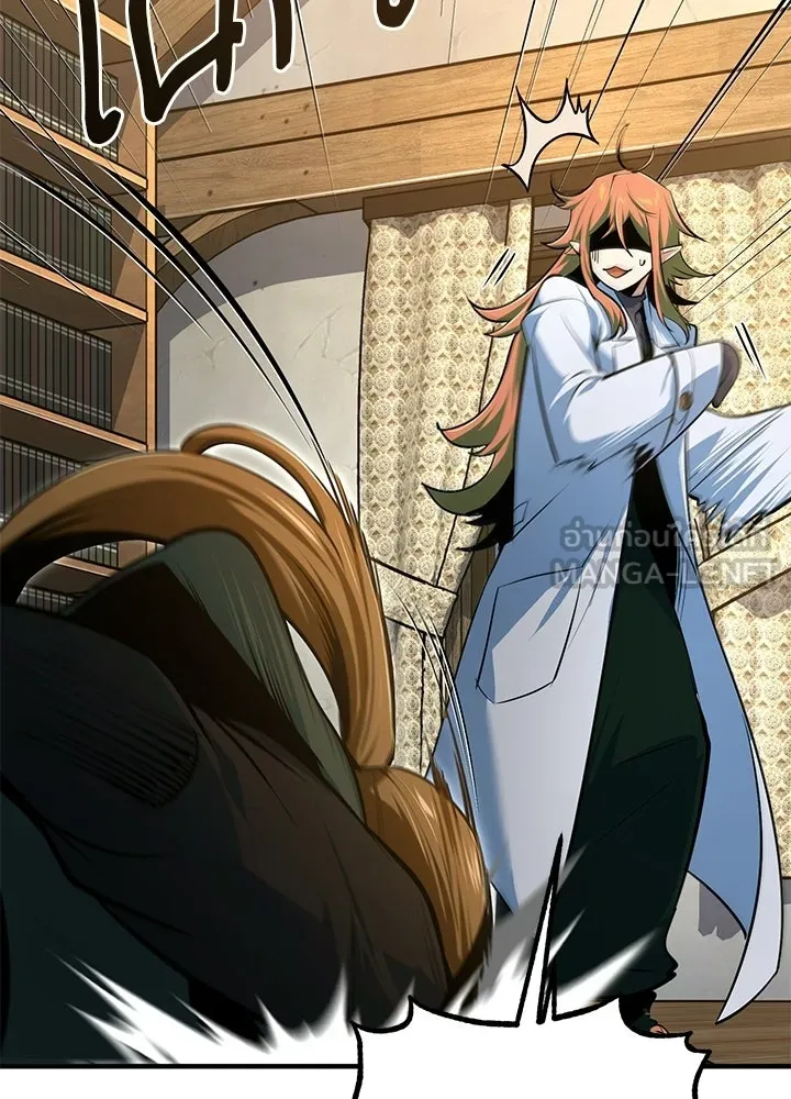 ศาสตราจารย์จำเป็นแห่งอะคาเดมี ตอนที่ 120 รูปที่ 3