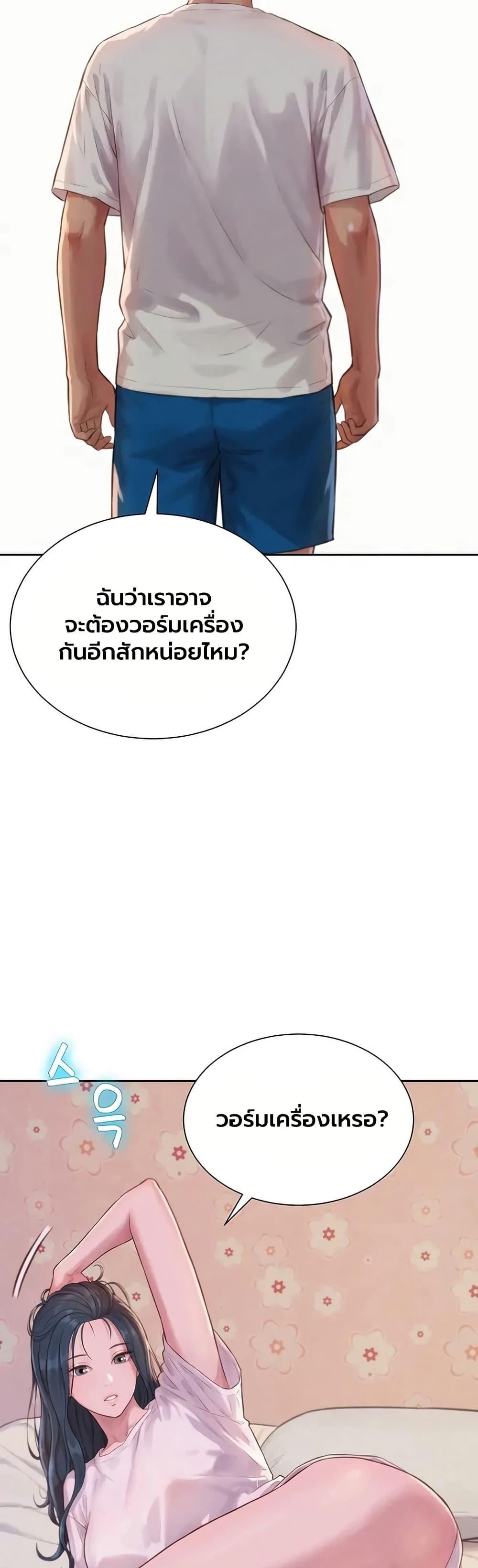 Doujin-Lc- อ่าน โดจิน มังฮวา เกาหลี ญี่ปุ่น จีน แปลไทย Capitalist Harem ตอนที่ 1 2 3 4 5 6 7 8 9 10 11 12 13 14 ฟรี ไม่มีโฆษณา อ่าน โดจิน Manhwa เกาหลี ญี่ปุ่น จีน เรามีครบ คัดมาให้เน้นๆ โดจิน 18+ รับประกันความฟินโดย  Doujin Lc
