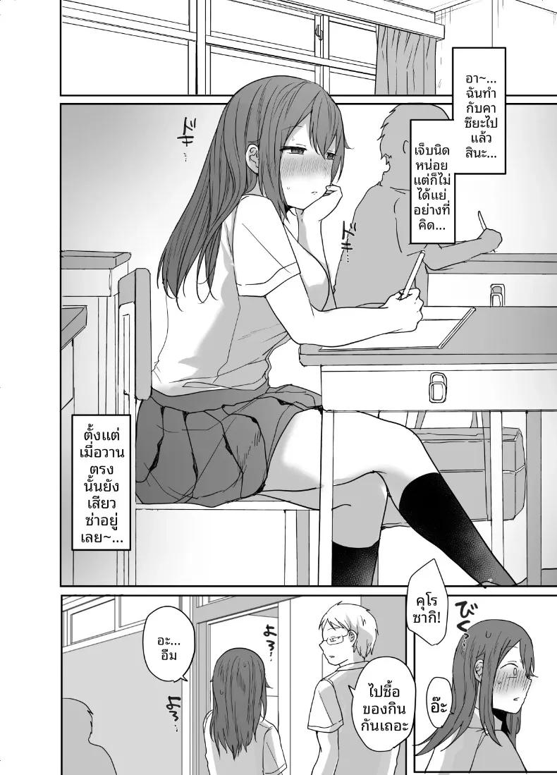 Doujin-Lc- อ่าน โดจิน มังฮวา เกาหลี ญี่ปุ่น จีน แปลไทย ฉันไม่มีทางอยากท้องเด็ดขาด (Neko Daishuurai) ตอนที่ 1 2 3 4 5 6 7 8 9 10 11 12 13 14 ฟรี ไม่มีโฆษณา อ่าน โดจิน Manhwa เกาหลี ญี่ปุ่น จีน เรามีครบ คัดมาให้เน้นๆ โดจิน 18+ รับประกันความฟินโดย  Doujin Lc
