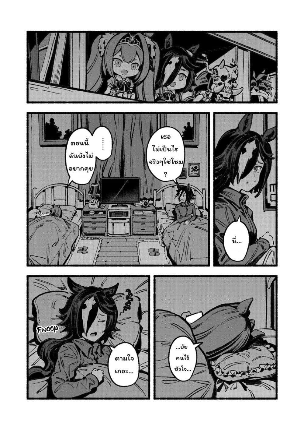 Manga-lc-com อ่านมังงะ อ่านการ์ตูน ออนไลน์ ฟรี Uma Musume – Please Treat Aston Machan Well ตอนที่ 1 2 3 4 5 6 7 8 9 10 11 12 13 14 ฟรี ไม่มีโฆษณา Manga-lc - อ่าน มังงะ อ่าน การ์ตูน ออนไลน์ อ่านมังงะ ฟรี