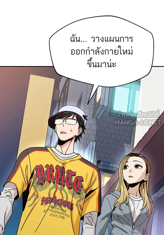 โชคชะตานำพารัก ตอนที่ 45 เอามา รูปที่ 39