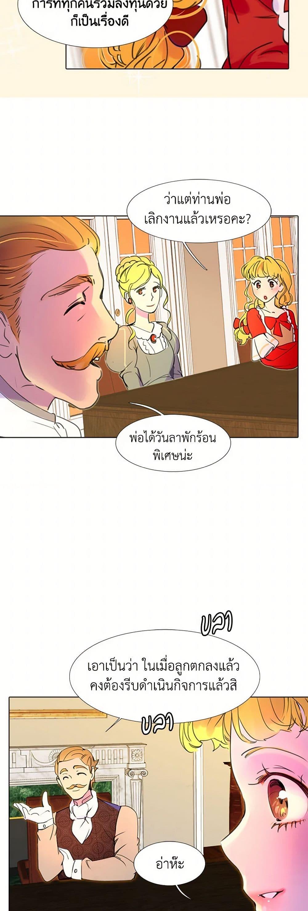 Manga-lc-com อ่านมังงะ อ่านการ์ตูน ออนไลน์ ฟรี Miss Not-So Sidekick ตอนที่ 1 2 3 4 5 6 7 8 9 10 11 12 13 14 ฟรี ไม่มีโฆษณา Manga-lc - อ่าน มังงะ อ่าน การ์ตูน ออนไลน์ อ่านมังงะ ฟรี