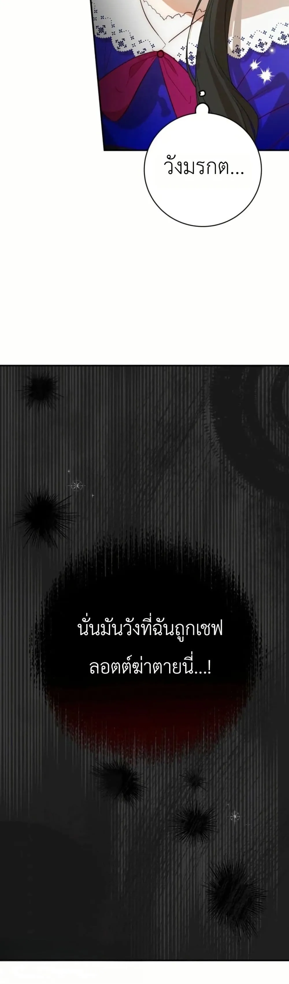 Manga-lc-com อ่านมังงะ อ่านการ์ตูน ออนไลน์ ฟรี How to Survive as the Daughter of the Emperor Who Killed Me ตอนที่ 1 2 3 4 5 6 7 8 9 10 11 12 13 14 ฟรี ไม่มีโฆษณา Manga-lc - อ่าน มังงะ อ่าน การ์ตูน ออนไลน์ อ่านมังงะ ฟรี