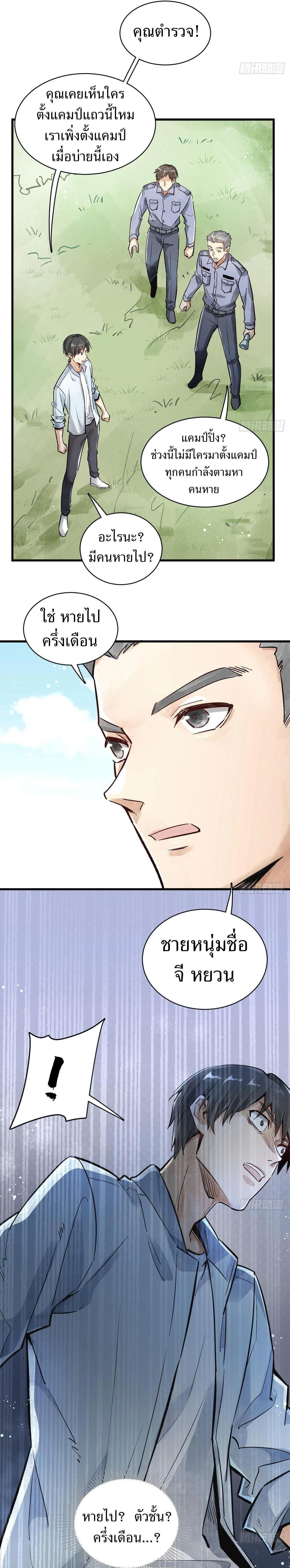Manga-lc-com อ่านมังงะ อ่านการ์ตูน ออนไลน์ ฟรี Lan Ke Qi Yuan ตอนที่ 1 2 3 4 5 6 7 8 9 10 11 12 13 14 ฟรี ไม่มีโฆษณา Manga-lc - อ่าน มังงะ อ่าน การ์ตูน ออนไลน์ อ่านมังงะ ฟรี