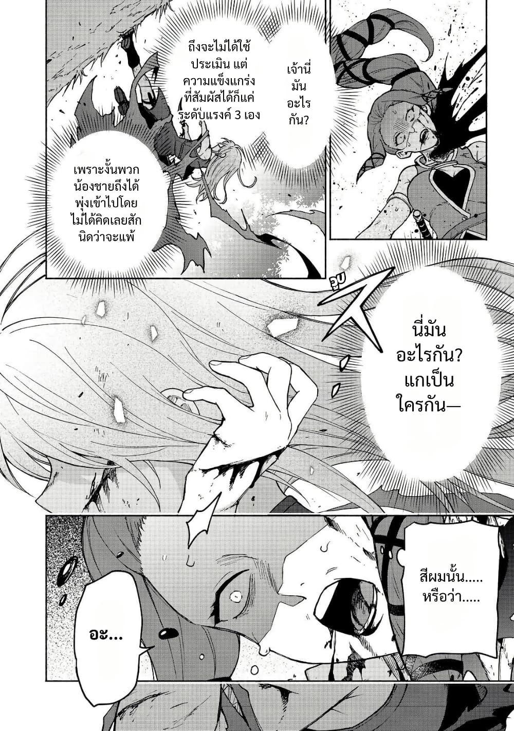 Manga-lc-com อ่านมังงะ อ่านการ์ตูน ออนไลน์ ฟรี Otome Game no Heroine de Saikyou Survival @COMIC ตอนที่ 1 2 3 4 5 6 7 8 9 10 11 12 13 14 ฟรี ไม่มีโฆษณา Manga-lc - อ่าน มังงะ อ่าน การ์ตูน ออนไลน์ อ่านมังงะ ฟรี