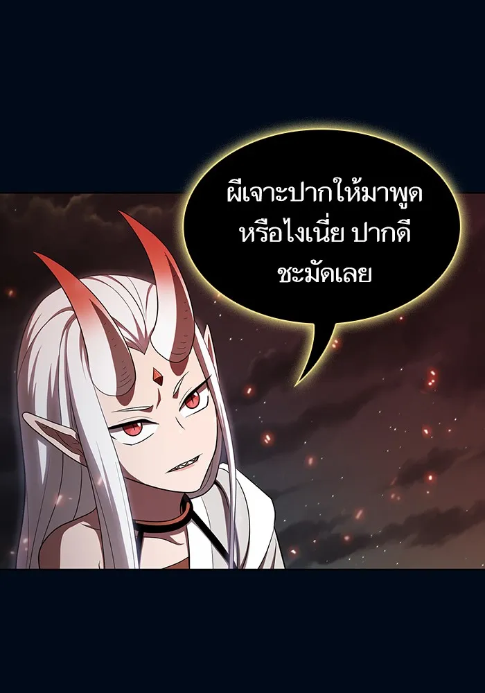 ผู้เล่นขั้นเทพแห่งหอคอยฝึกสอน ตอนที่ 40 รูปที่ 64