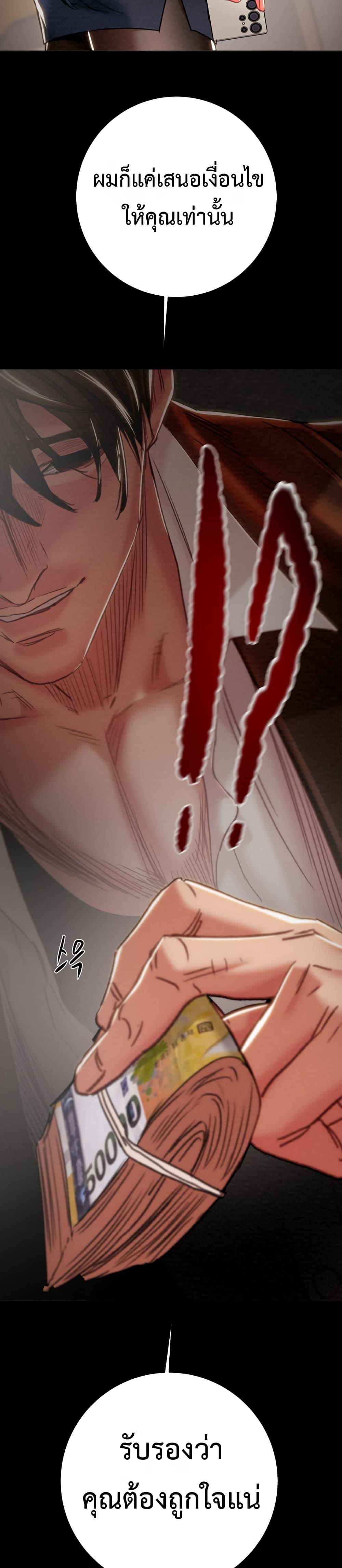 Doujin-Lc- อ่าน โดจิน มังฮวา เกาหลี ญี่ปุ่น จีน แปลไทย The Man Who Devours ตอนที่ 1 2 3 4 5 6 7 8 9 10 11 12 13 14 ฟรี ไม่มีโฆษณา อ่าน โดจิน Manhwa เกาหลี ญี่ปุ่น จีน เรามีครบ คัดมาให้เน้นๆ โดจิน 18+ รับประกันความฟินโดย  Doujin Lc