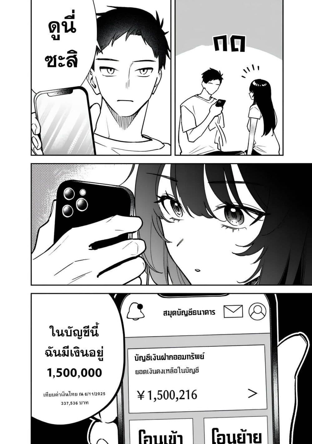 Manga-lc-com อ่านมังงะ อ่านการ์ตูน ออนไลน์ ฟรี Koukou Jidai ni Gouman datta Joou-sama Tono Dousei Seikatsu wa Igaito Igokochi ga Warukunai ตอนที่ 1 2 3 4 5 6 7 8 9 10 11 12 13 14 ฟรี ไม่มีโฆษณา Manga-lc - อ่าน มังงะ อ่าน การ์ตูน ออนไลน์ อ่านมังงะ ฟรี