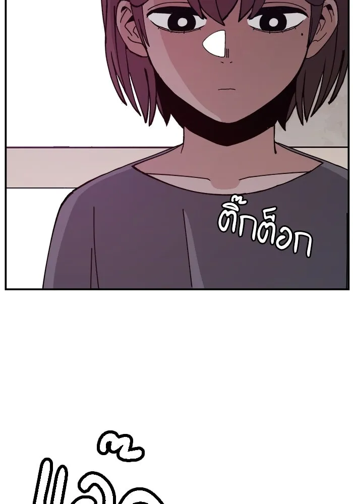 ห้องเรียนสาวแสบ ตอนที่ 2 รูปที่ 134
