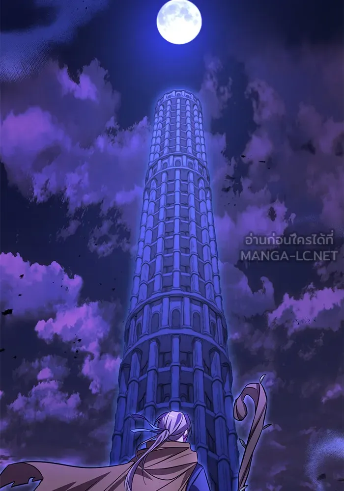 อะคาเดมีนี้เห็นทีจะเจ๊ง ตอนที่ 4 รูปที่ 24