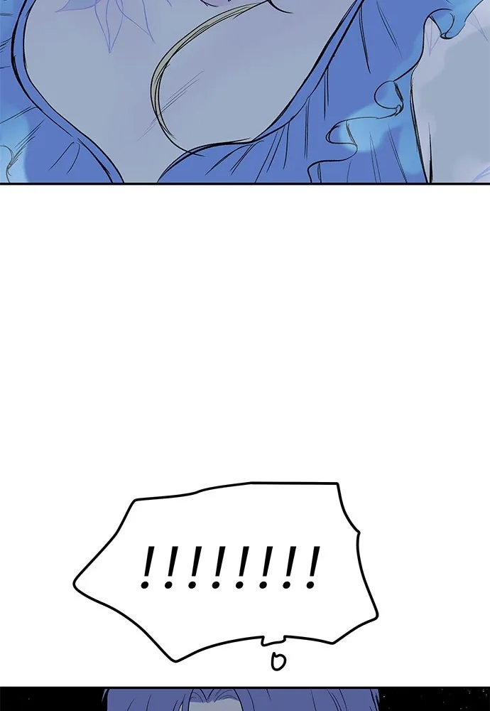 ถ่านไฟเราไม่เก่าเลย ตอนที่ 49 รูปที่ 29