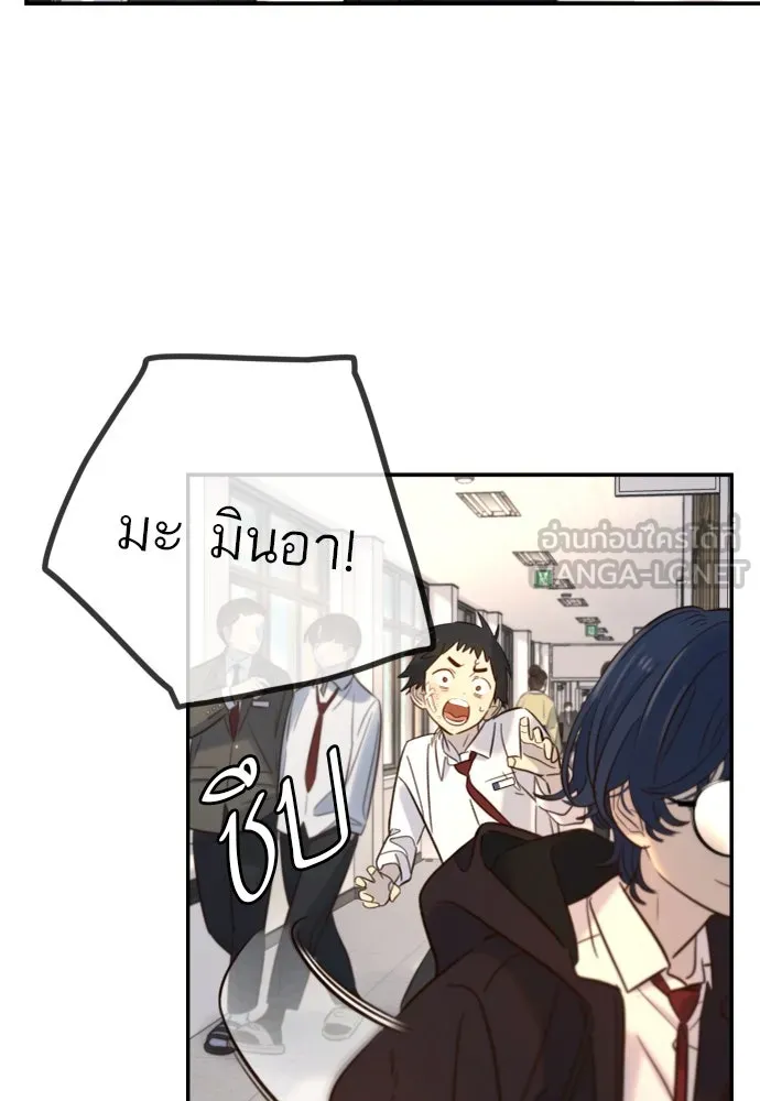 พริบตาเปลี่ยนโลก ตอนที่ 10 รูปที่ 24