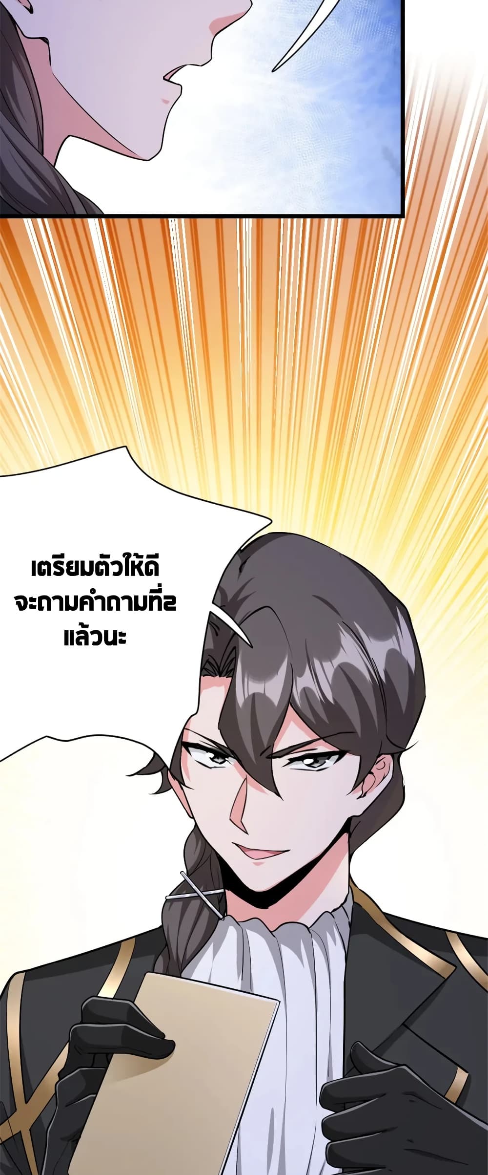 Manga-lc-com อ่านมังงะ อ่านการ์ตูน ออนไลน์ ฟรี Release That Witch ตอนที่ 1 2 3 4 5 6 7 8 9 10 11 12 13 14 ฟรี ไม่มีโฆษณา Manga-lc - อ่าน มังงะ อ่าน การ์ตูน ออนไลน์ อ่านมังงะ ฟรี