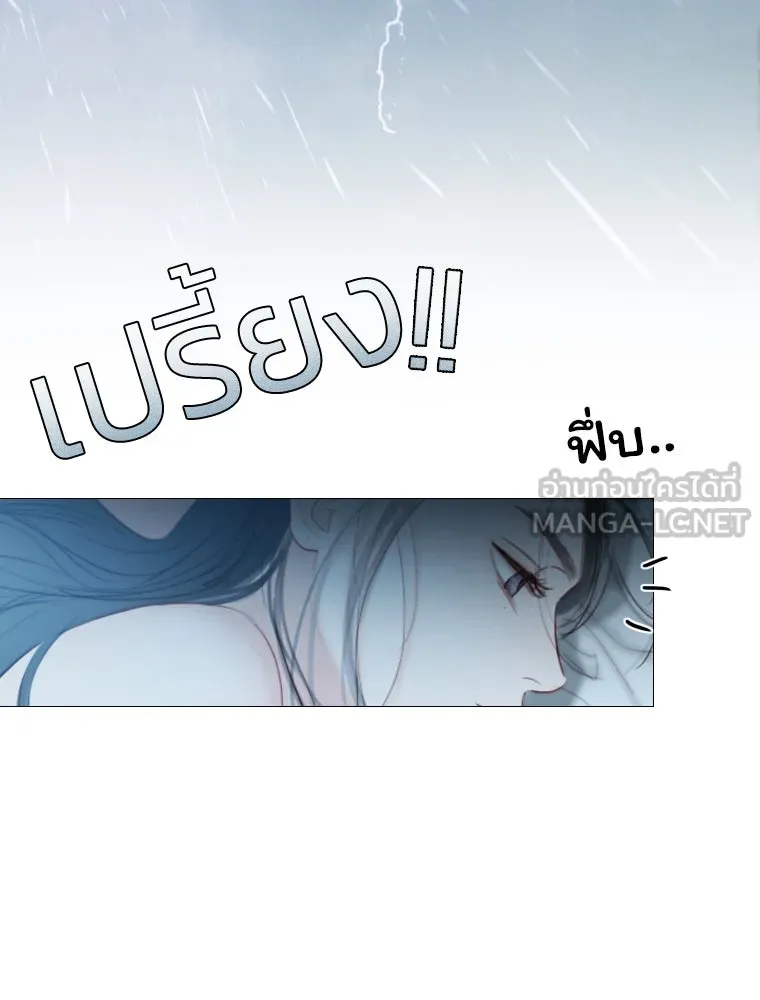 เซเรน่า ตอนที่ 1 รูปที่ 27