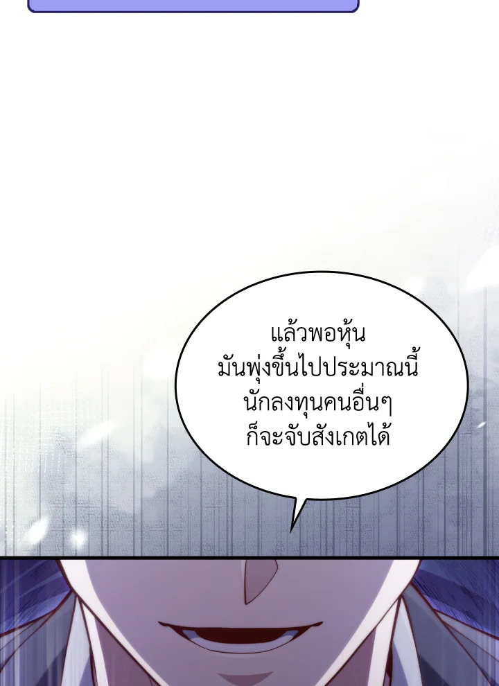 Manga-lc-com อ่านมังงะ อ่านการ์ตูน ออนไลน์ ฟรี The Lord of Coins ตอนที่ 1 2 3 4 5 6 7 8 9 10 11 12 13 14 ฟรี ไม่มีโฆษณา Manga-lc - อ่าน มังงะ อ่าน การ์ตูน ออนไลน์ อ่านมังงะ ฟรี