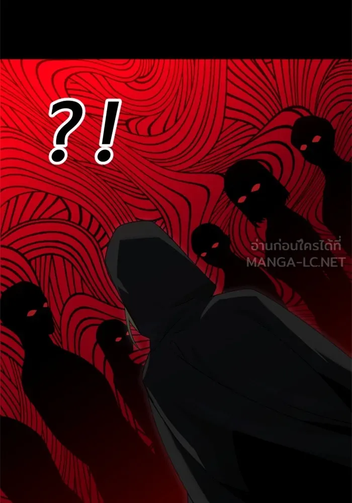 อดีตบอสหอคอย ตอนที่ 81 รูปที่ 174