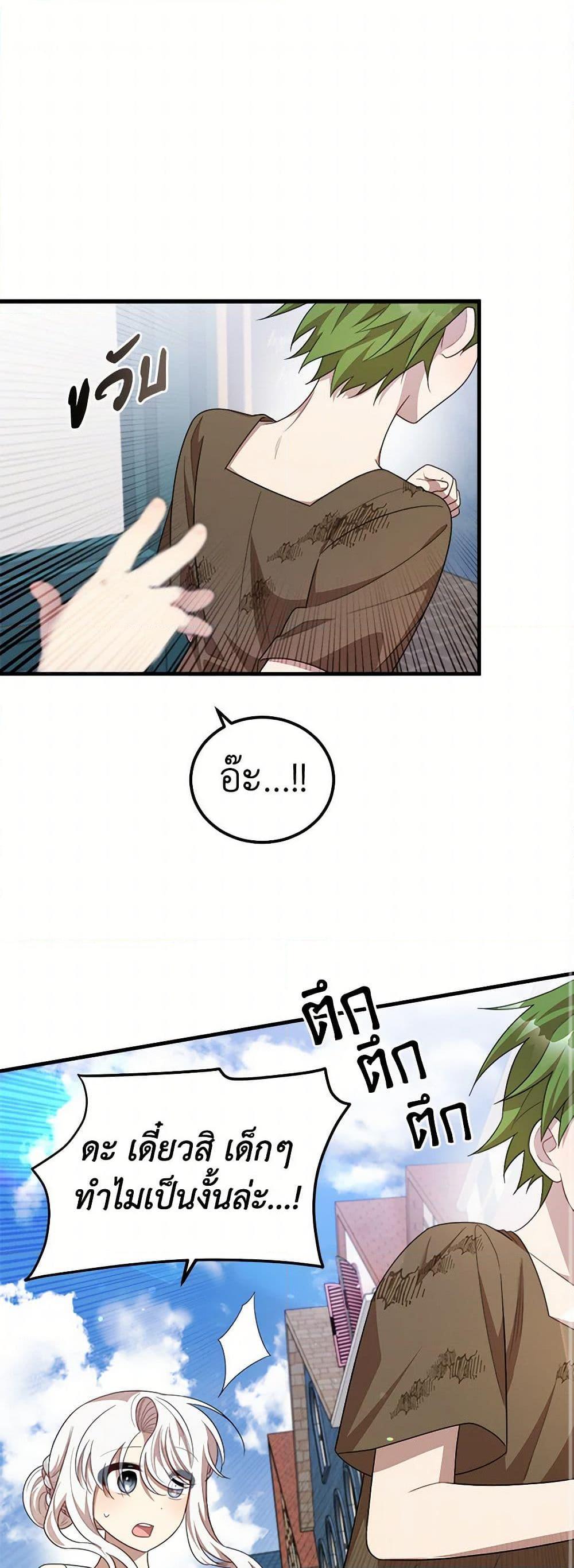 Manga-lc-com อ่านมังงะ อ่านการ์ตูน ออนไลน์ ฟรี Four Dangerous Brothers to My Rescue ตอนที่ 1 2 3 4 5 6 7 8 9 10 11 12 13 14 ฟรี ไม่มีโฆษณา Manga-lc - อ่าน มังงะ อ่าน การ์ตูน ออนไลน์ อ่านมังงะ ฟรี