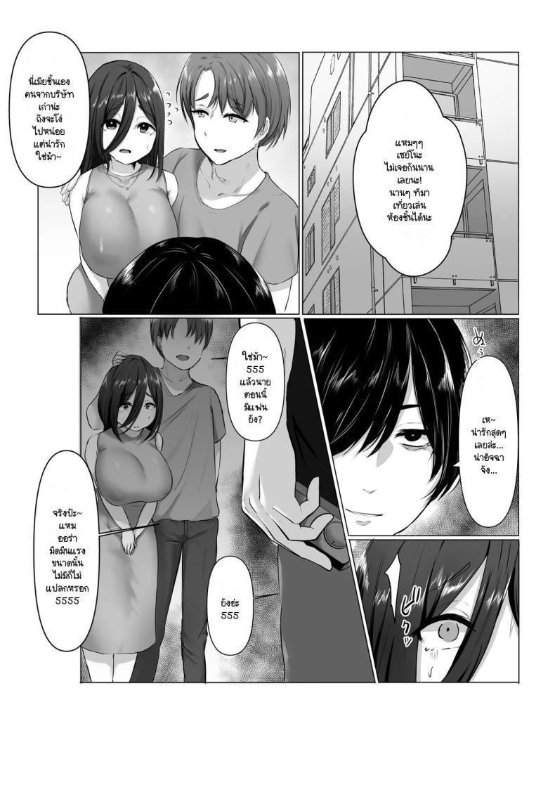 Doujin-Lc- อ่าน โดจิน มังฮวา เกาหลี ญี่ปุ่น จีน แปลไทย เพื่อนชอบล้อว่าผมซิง ผมก็เลย NTR เมียมัน [Moedotei] fukushū × netori × bakunyū hitodzuma] baka ni shite kita aitsu no yome ga adaruto haishin-shadattanode ore no dekamara de yōshanaku netora sete itadakimashita Emi ตอนที่ 1 2 3 4 5 6 7 8 9 10 11 12 13 14 ฟรี ไม่มีโฆษณา อ่าน โดจิน Manhwa เกาหลี ญี่ปุ่น จีน เรามีครบ คัดมาให้เน้นๆ โดจิน 18+ รับประกันความฟินโดย  Doujin Lc